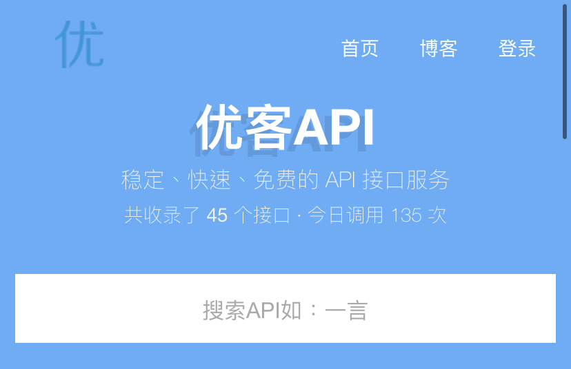 优客api - 2022随机小姐姐视频api资源-得优社