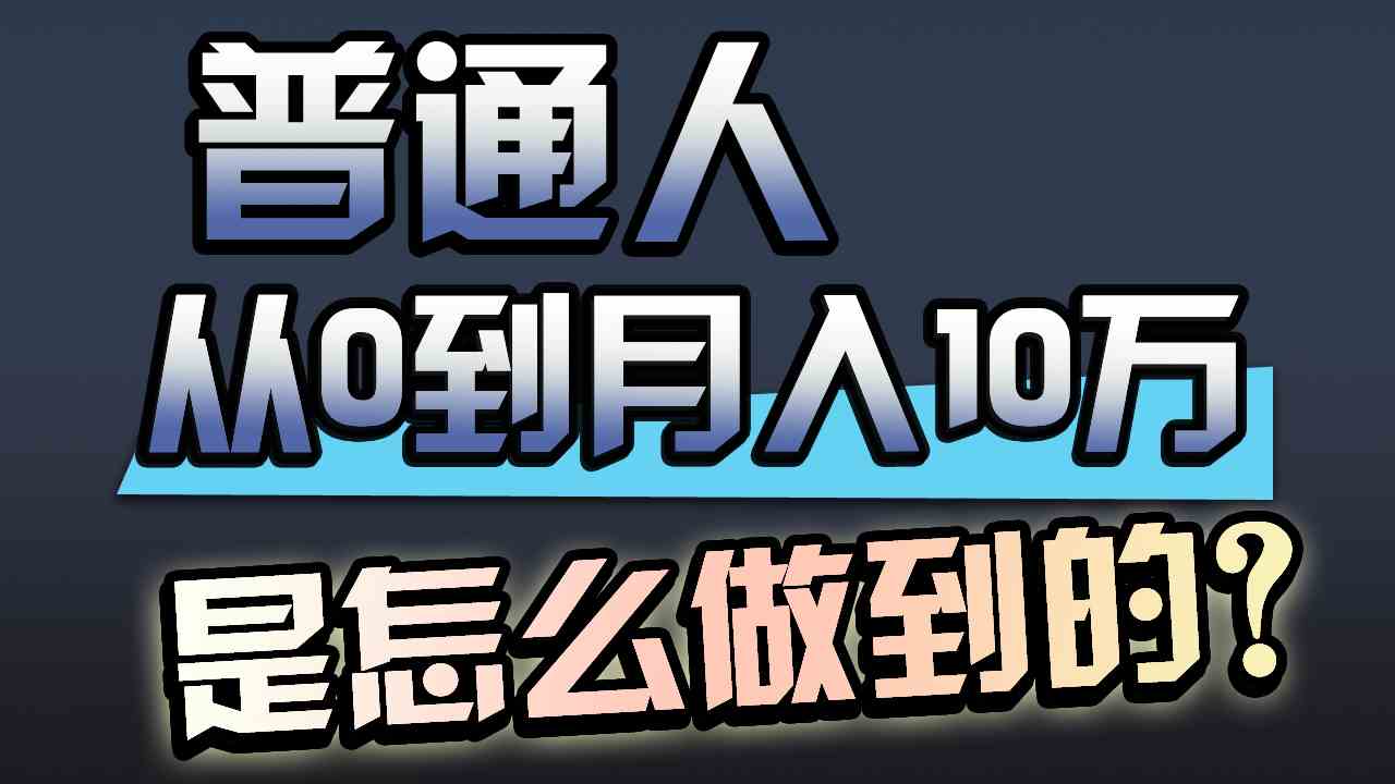 （9717期）一年赚200万，闷声发财的小生意！-得优社