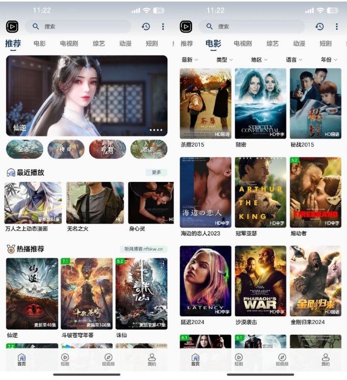 SKAPP SK影视反编译详细教程+源码 反编译工具推荐-得优社
