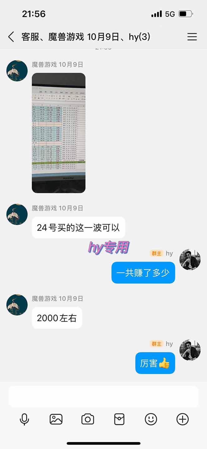 图片[1]-多款游戏搬砖全自动变现项目，日入千元，独家技术，可矩阵，长期稳定！-得优社