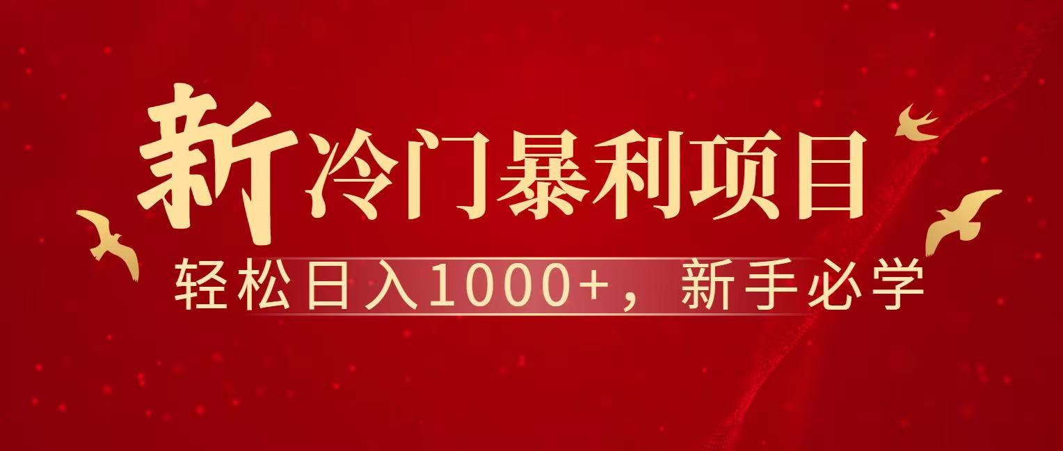 七天赚了1.6w，真正实现管道收益-得优社