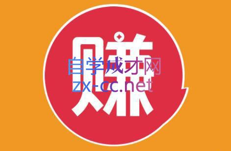 小淘项目组网赚永久会员(更新2026)-得优社