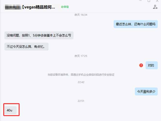图片[1]-【黄金期货AI搬砖】AI操盘手技术Vegas交易技术+聪明软件， 黄金期货日赚50-1000U， 长期稳定-得优社