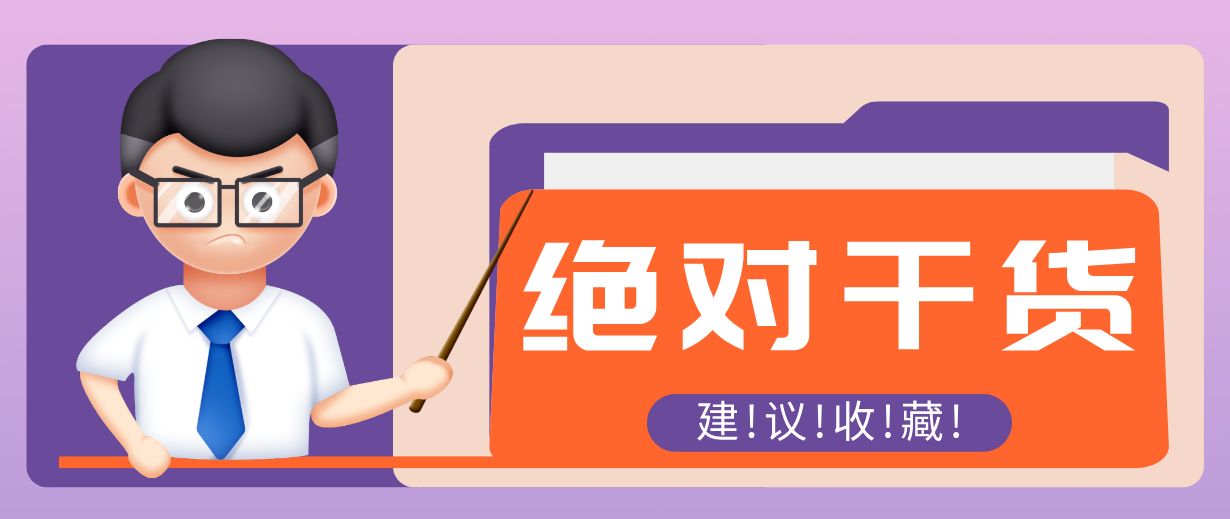 用AI做电影解说混剪视频,全流程只要半小时!手把手教你新手也能做出专业效果!-得优社