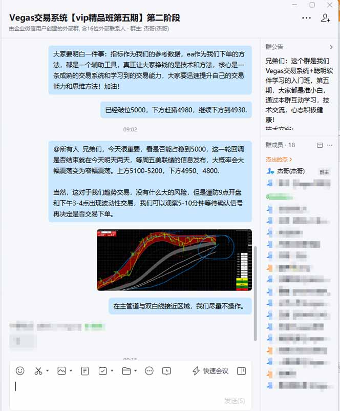 图片[1]-海外美金操盘手技术，Vegas交易技术+聪明软件，日赚50-1000U，长期稳定，小白轻松上手。-得优社