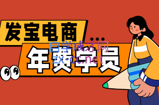 纪主任·拼多多年费会员(更新6月)-得优社