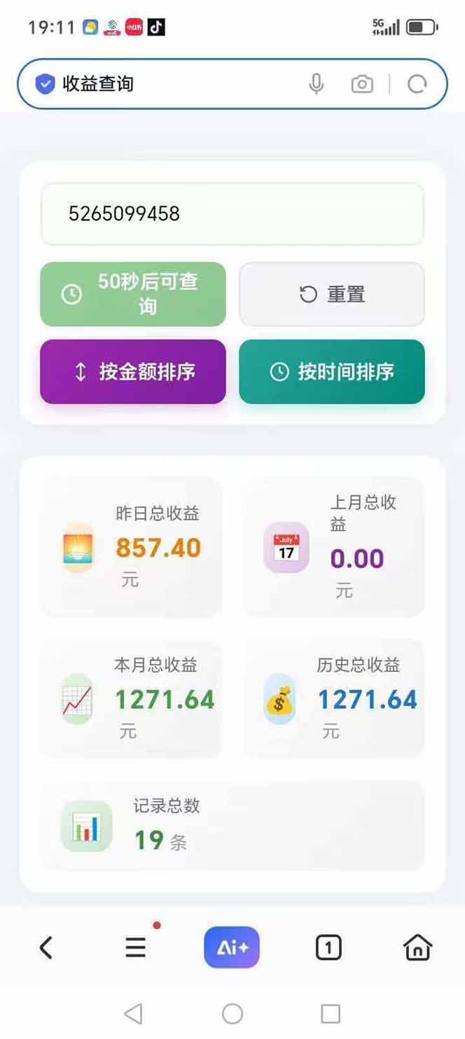 图片[3]-日入上千！！Ai快手短剧搬运赚钱天花板，一键发布，条条过原创-得优社