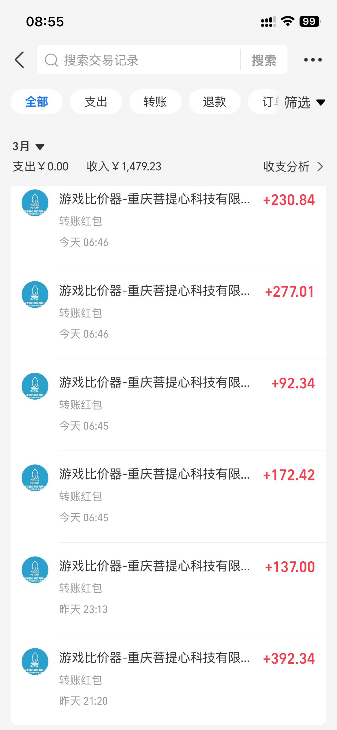 图片[1]-全自动游戏挂机，日入千元，长期稳定的副业项目，越做越赚！-得优社