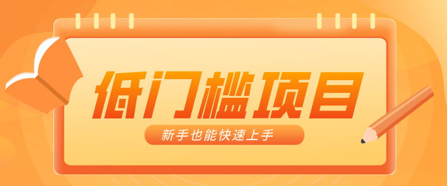 普通人搞钱小项目：视频号AI玩法，轻松制作10W+靠播放量月入万元-得优社