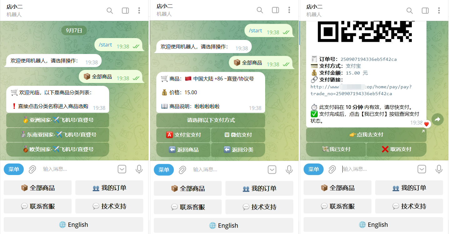 TG个人发卡机器人系统源码 支持双语言 二次开发版本-得优社