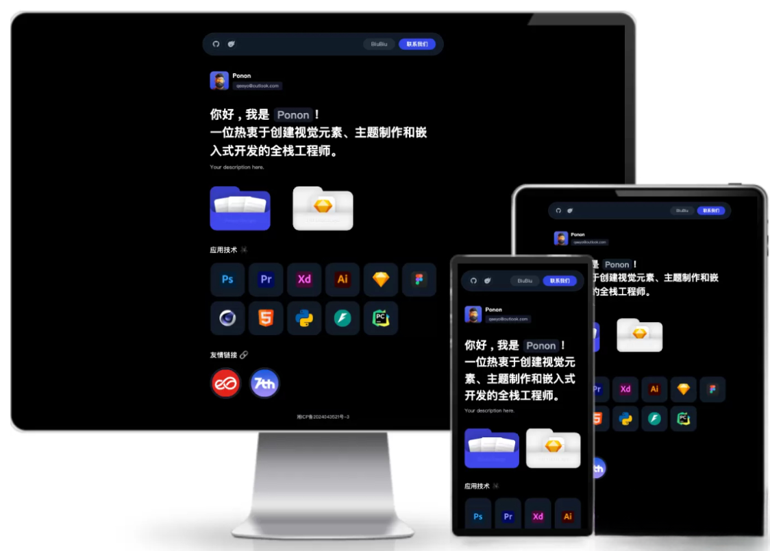 个人工作室网站源码 工作室官网PHP源码typecho主题-得优社