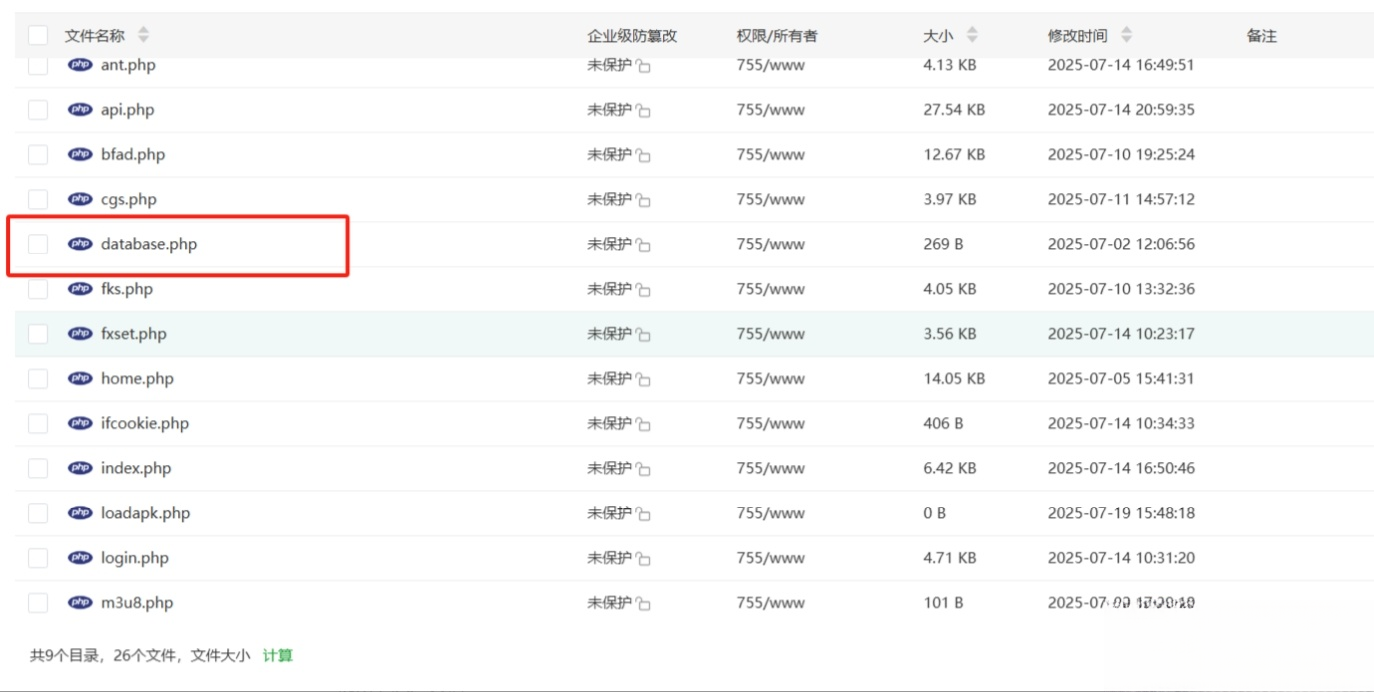 最新安卓原生对接苹果cms App后端+app-得优社