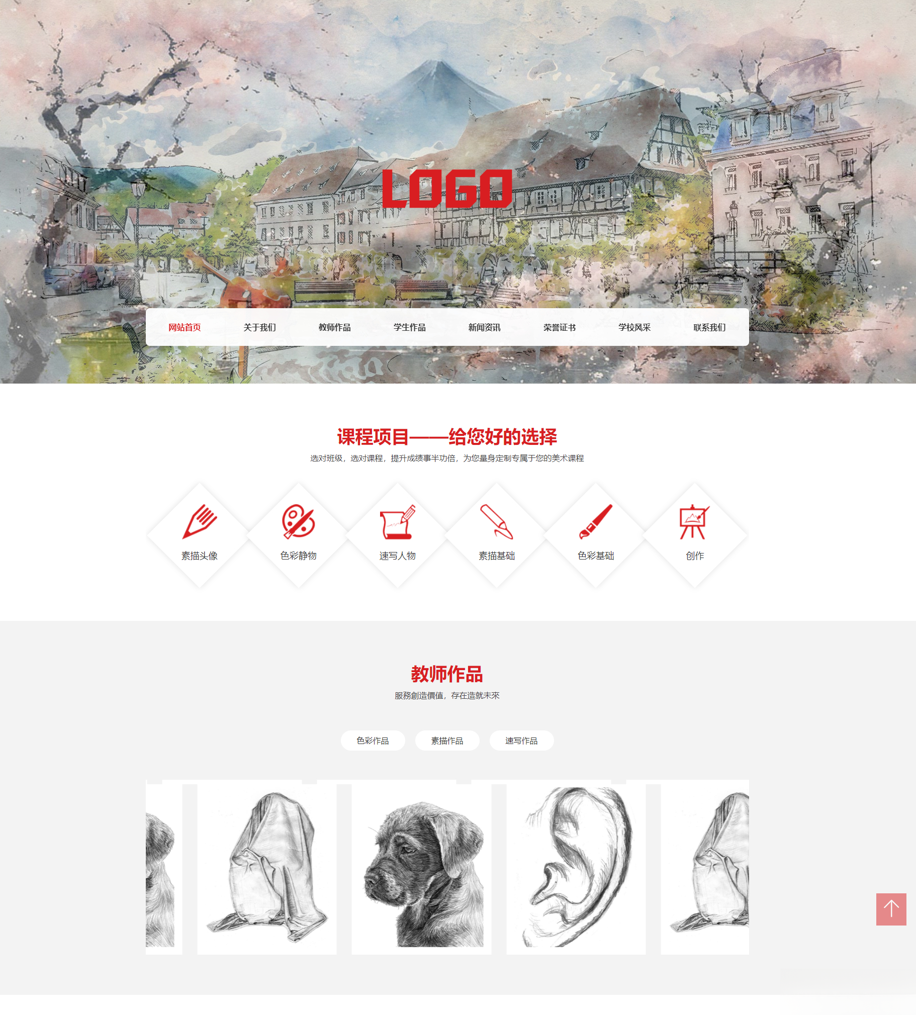 (自适应手机端)美术培训机构网站模板 画室画廊网站源码下载-得优社
