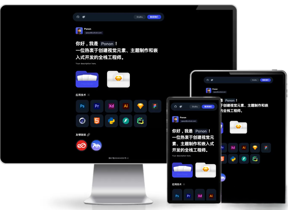 个人工作室网站源码typecho主题-得优社