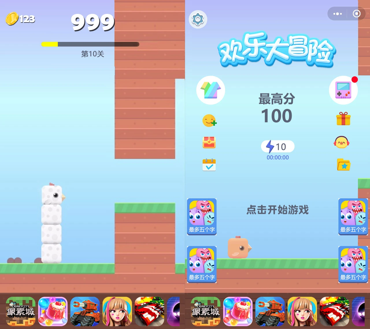 小游戏方块鸟冒险Cocos Creator 2.x 源码休闲游戏开发模板-得优社