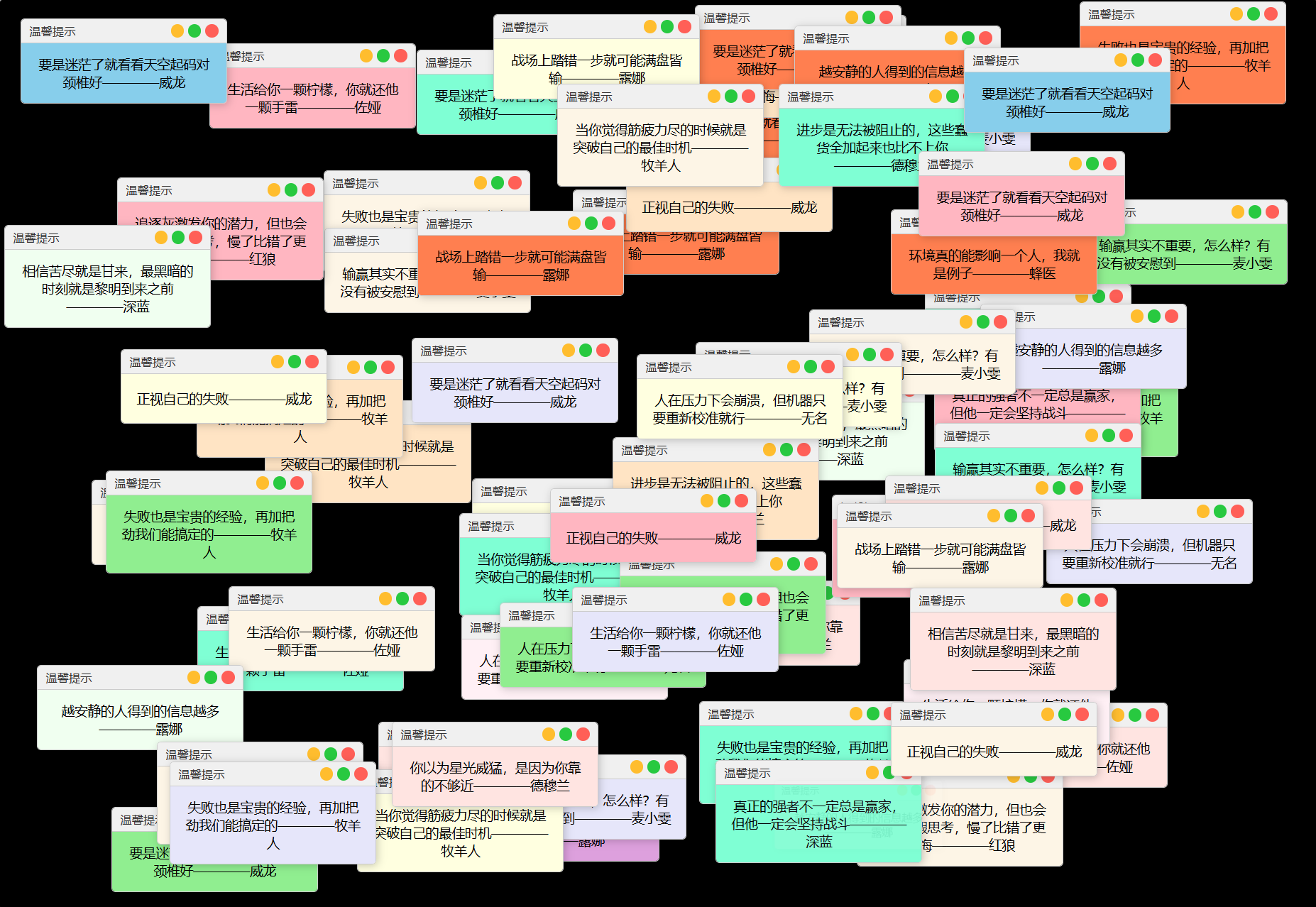 抖音很火的多弹窗系统源码 多用户版 附教程-得优社