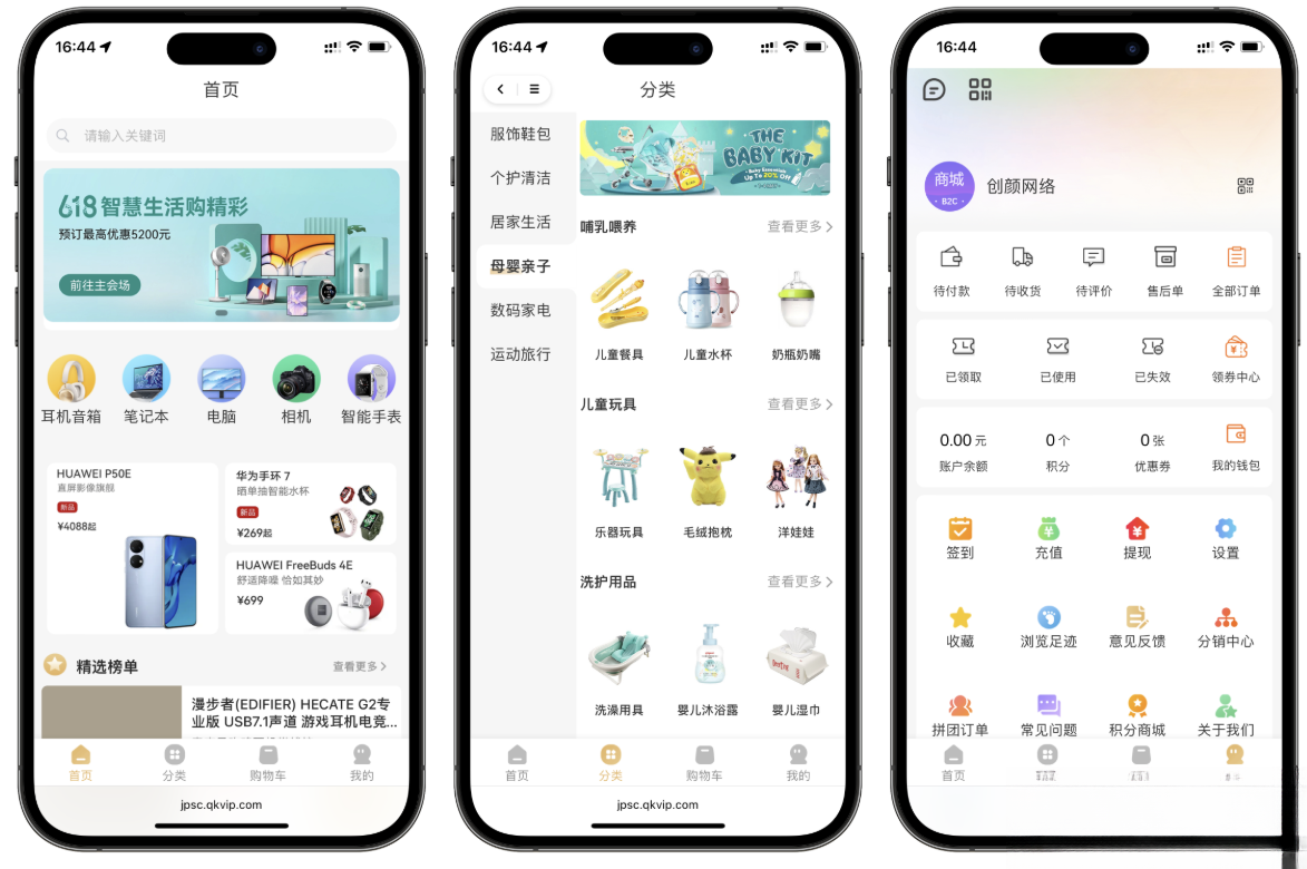 2025最新修复版多端精品商城系统源码-得优社