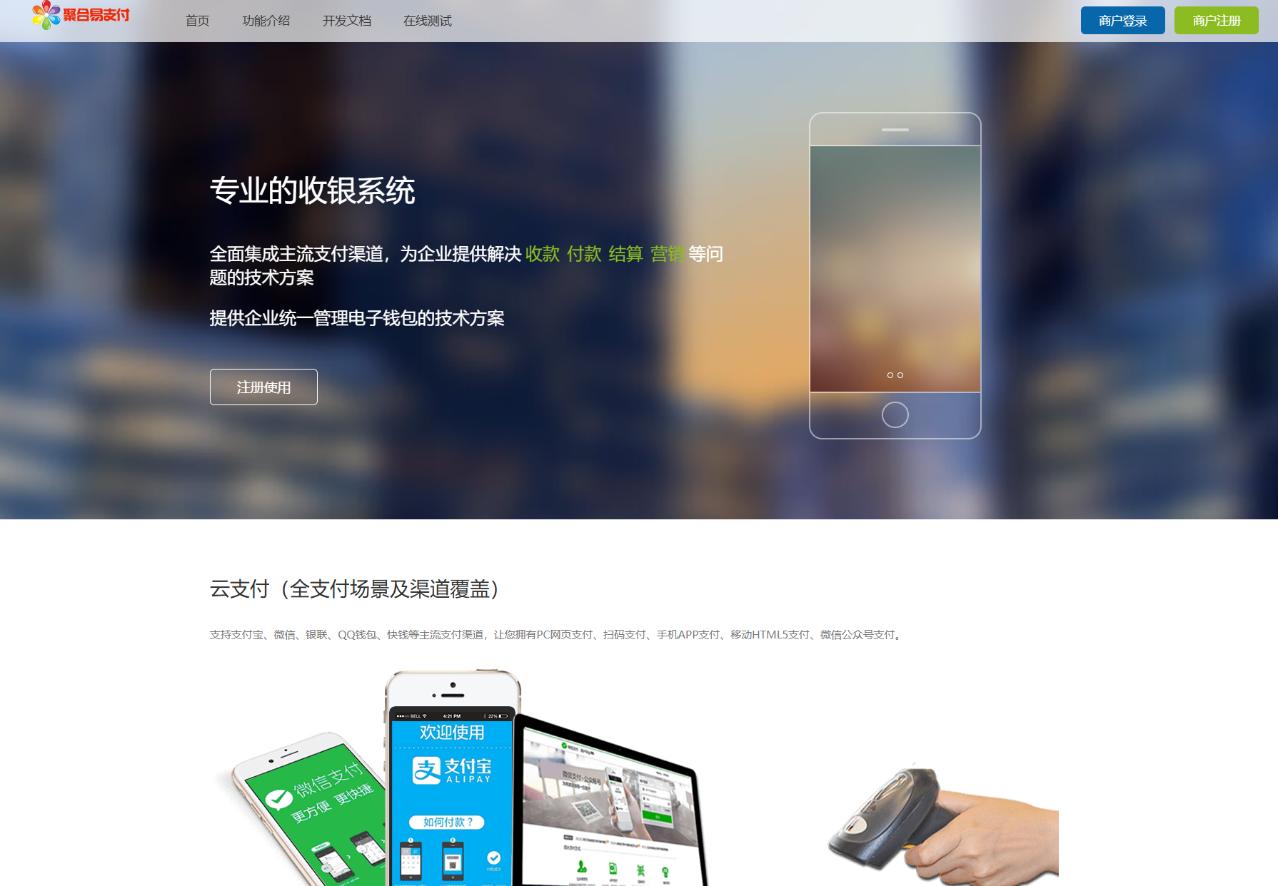 2025彩虹易支付官方正版无删减完整版源码-得优社
