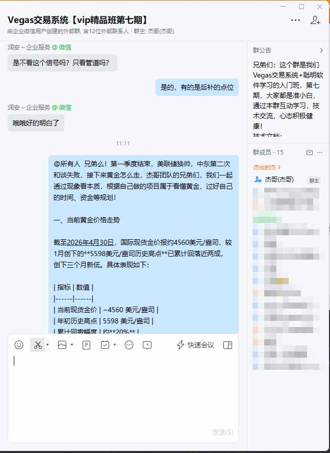 图片[1]-海外美金AI搬砖技术Vegas交易技术+聪明软件【训练营第七期】，日赚50-100U-得优社