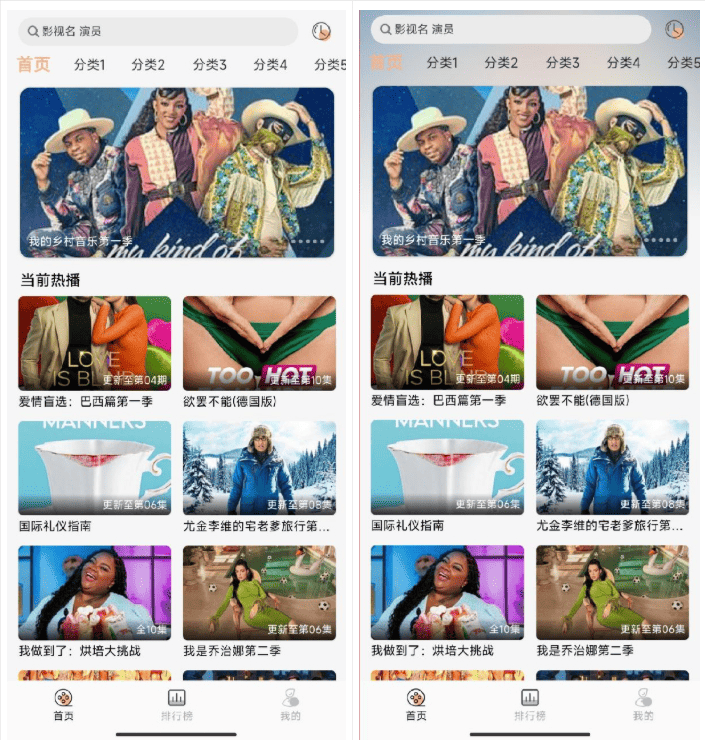 getapp影视APP源码 反编译APP附教程-得优社