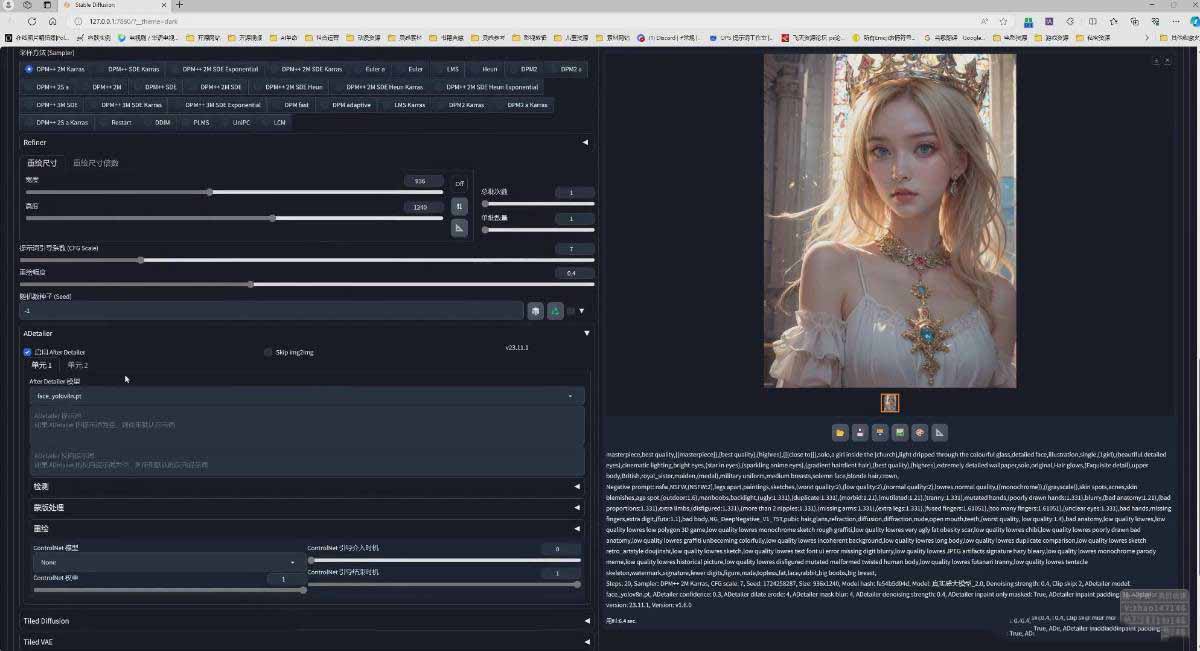 图片[4]-AI摄影商业视觉Midjourney+Stable Diffusion训练营，教程+软件+模型-得优社