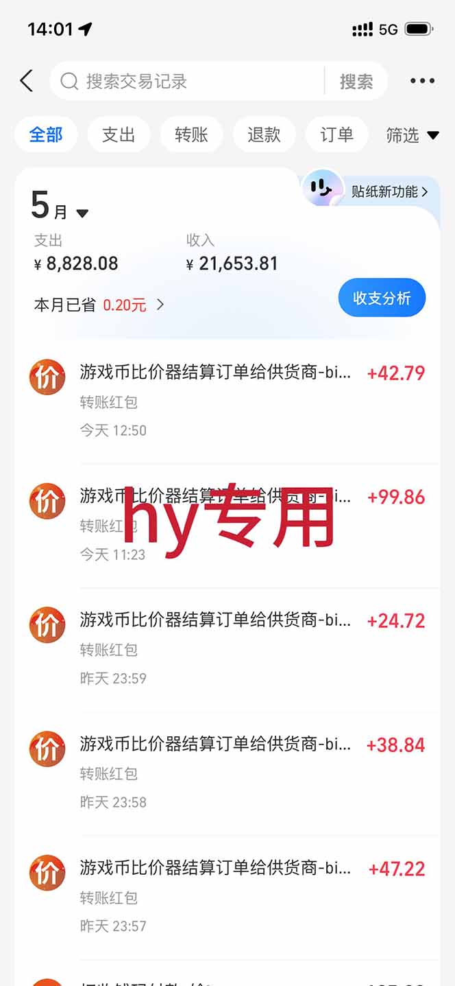 图片[1]-三款游戏全自动打金，长日入1000+，傻瓜式操作，小白快速上手！-得优社