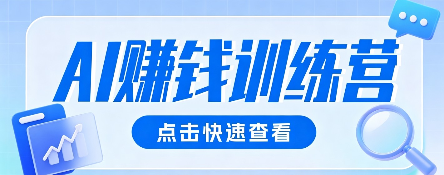0粉丝也可以做的头条项目！不露脸、不花钱，靠“AI视觉赛道”也能轻松变现200+-得优社