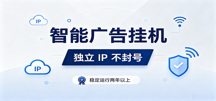 独立IP防封号，全自动运行，项目稳定落地两年以上，低门槛轻副业。-得优社