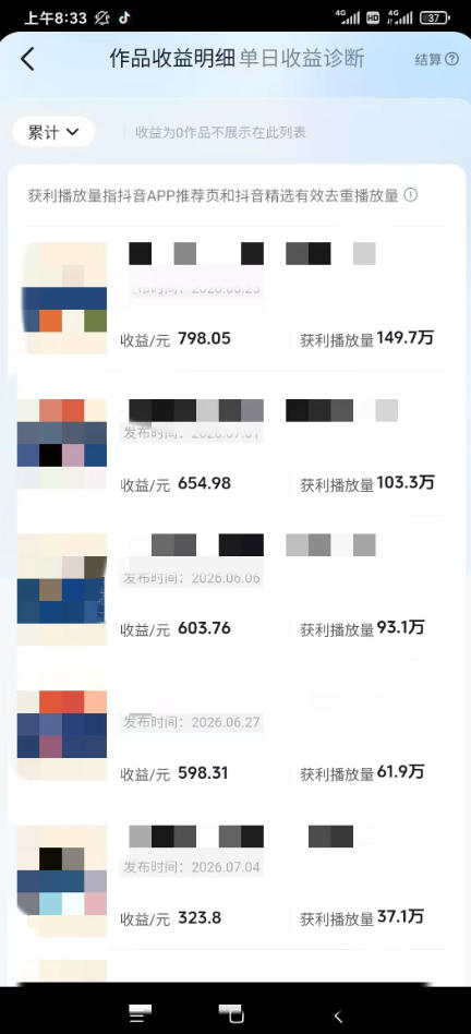 图片[1]-AI育儿真人短剧变现课：AI写剧本×AI生成画面×零成本产出×伙伴计划×分成计划×光合计划×商单收徒-得优社