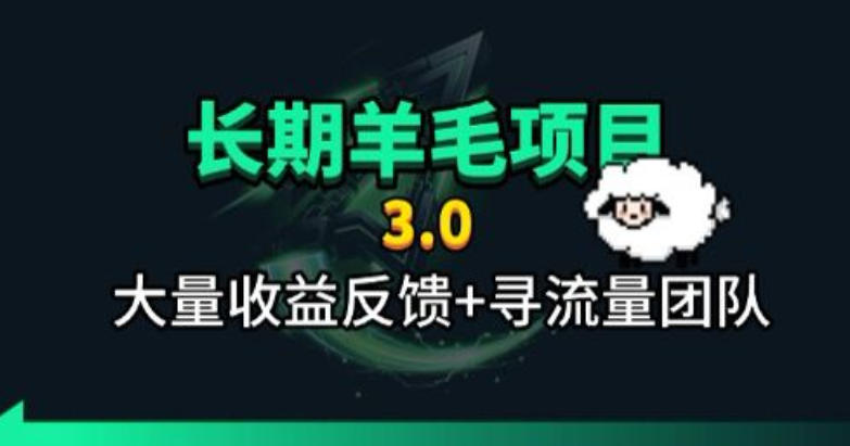 长期羊毛项目，小程序订阅3.0，几分钟单号30-50r，全自动项目，被动收益-得优社