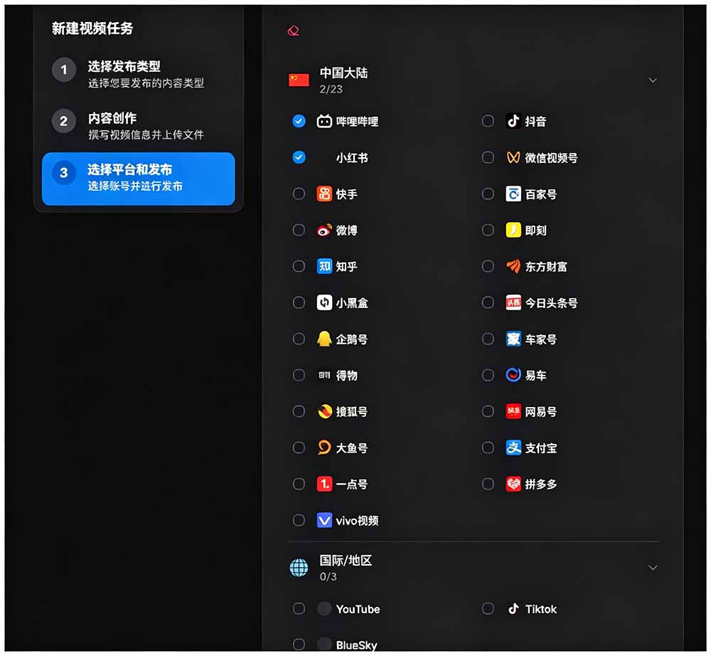 图片[2]-一键发布内容到 10+ 社交媒体平台！支持视频/图片内容，一次编辑全网-得优社