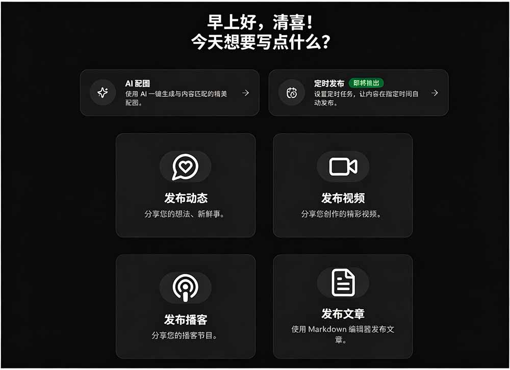 图片[1]-一键发布内容到 10+ 社交媒体平台！支持视频/图片内容，一次编辑全网-得优社