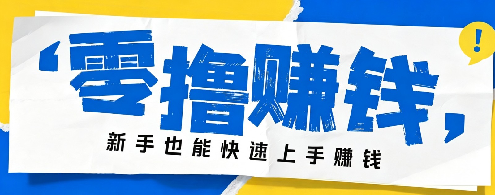 小众暴利！案件解说短视频零基础起号全攻略，合规不封号新手也能快速上手月入千元-得优社