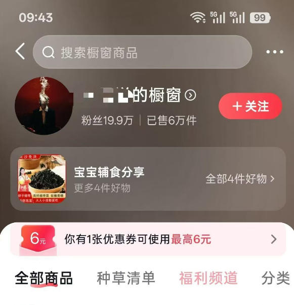 图片[1]-人性思维格局短视频教学：20W博主亲授×标准化流程×字幕封面设计×AI提示词×橱窗带货6W件实战经验-得优社
