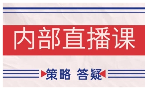鹿鼎山系列内部课程(更新2026年7月)专注缠论教学，行情分析、学习答疑、机会提示、实操讲解-得优社